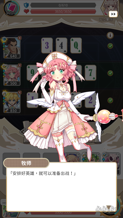 逆转魔卡
