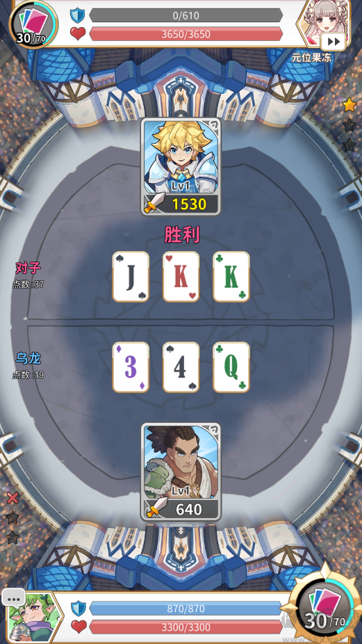逆转魔卡