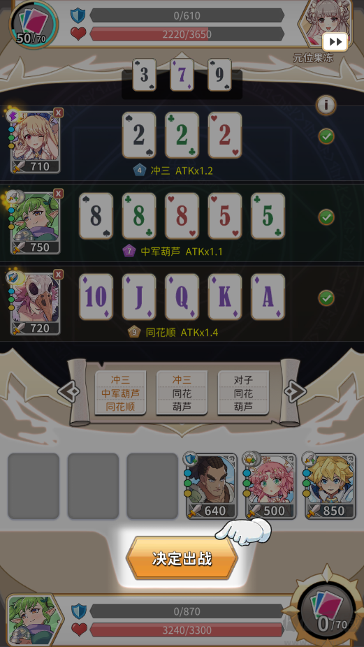 逆转魔卡