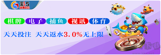 众赢计划软件app安装包