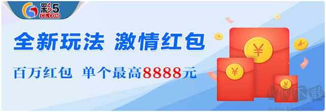 众赢计划软件app安装包