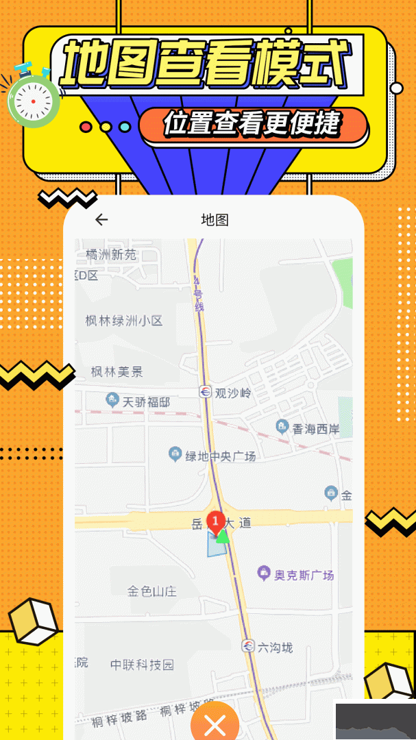 运动计时器