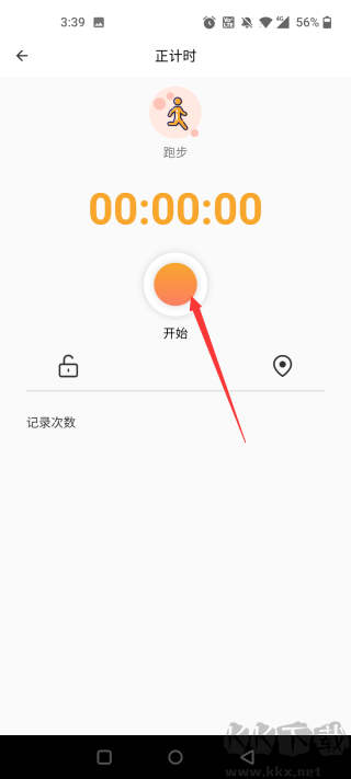 运动计时器
