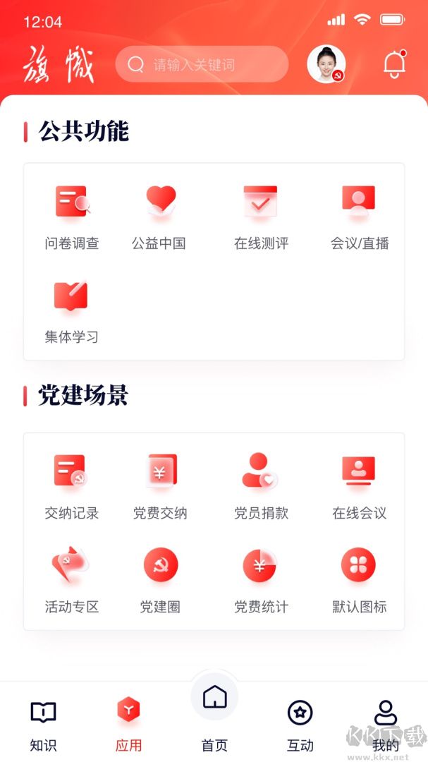 复兴壹号