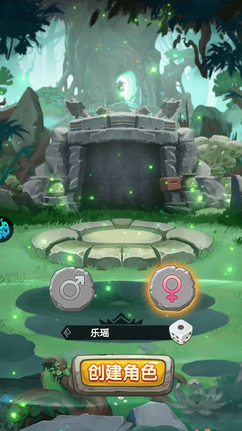 封神殿