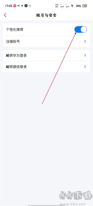 美好超市