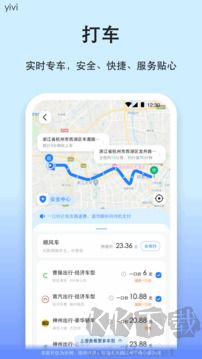 汽车票