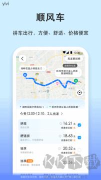 汽车票