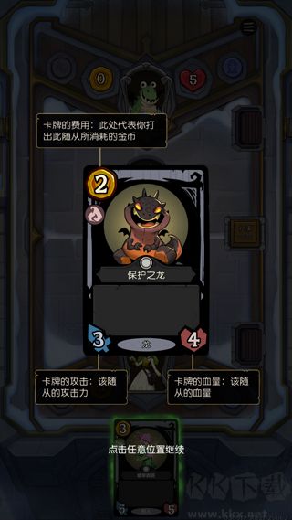 月圆之夜CCG