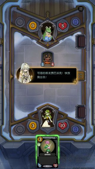 月圆之夜CCG