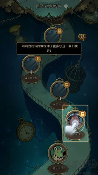 月圆之夜CCG