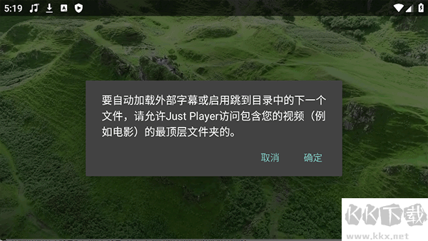 Just Playerapp官方版
