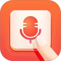 语音输入法v1.9.4手机版