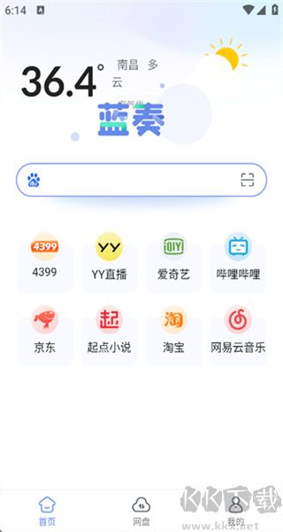 蓝奏浏览器