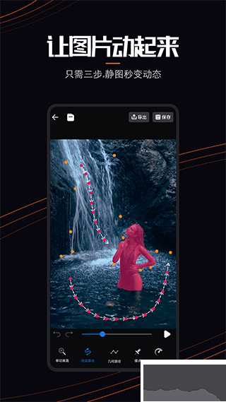 Live Photoapp官方版