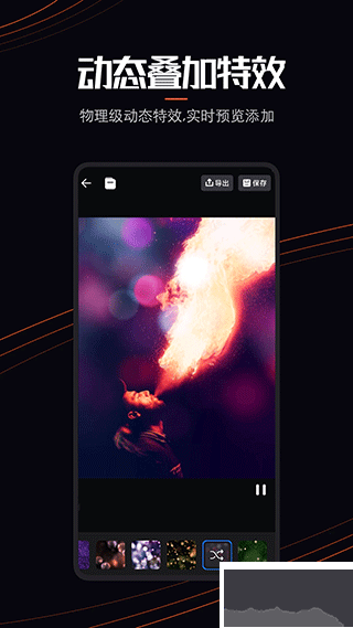 Live Photoapp官方版