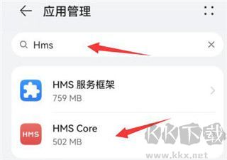 HMS Core华为移动服务