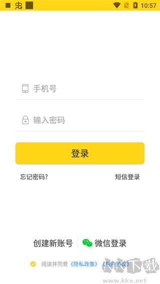 哎上课专升本