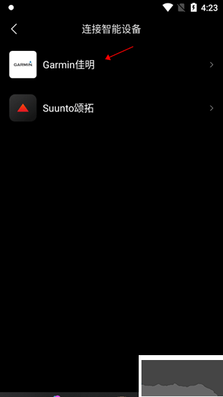 跑跑app官方版