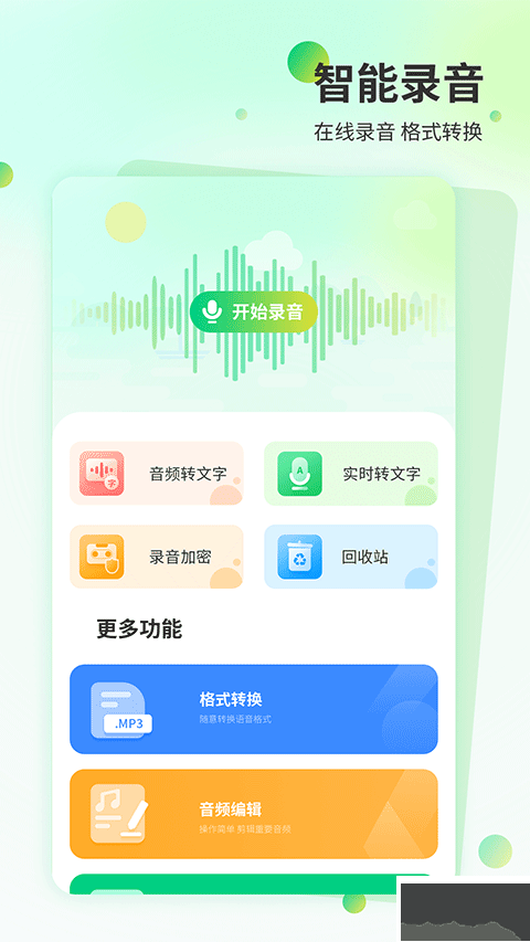 快递超市