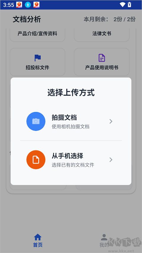 小觅快读