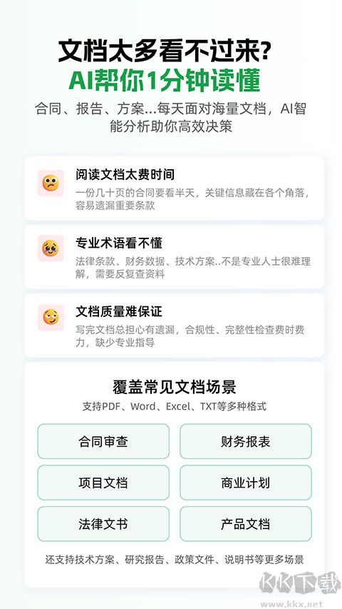小觅快读