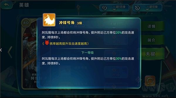剑与家园