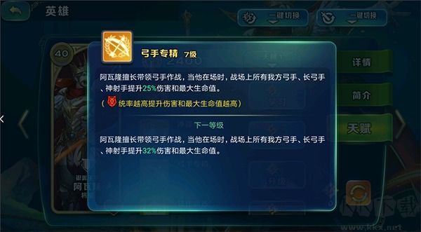 剑与家园