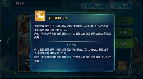 剑与家园