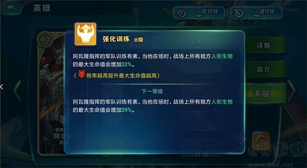 剑与家园