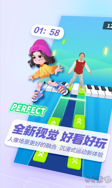 洪恩爱运动
