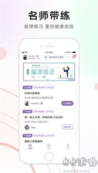 瑜我同型