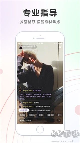瑜我同型