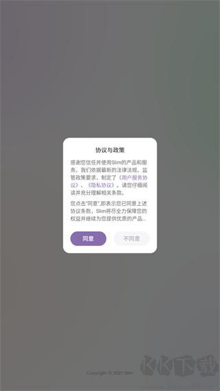 瑜我同型