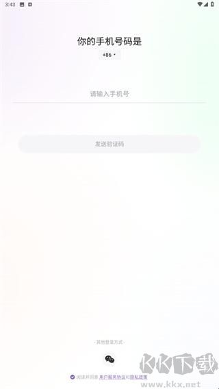 瑜我同型