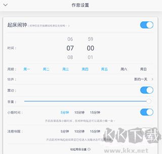 蜗牛睡眠
