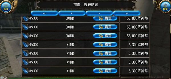 托兰异世录