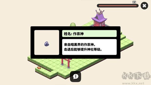 像素神庙