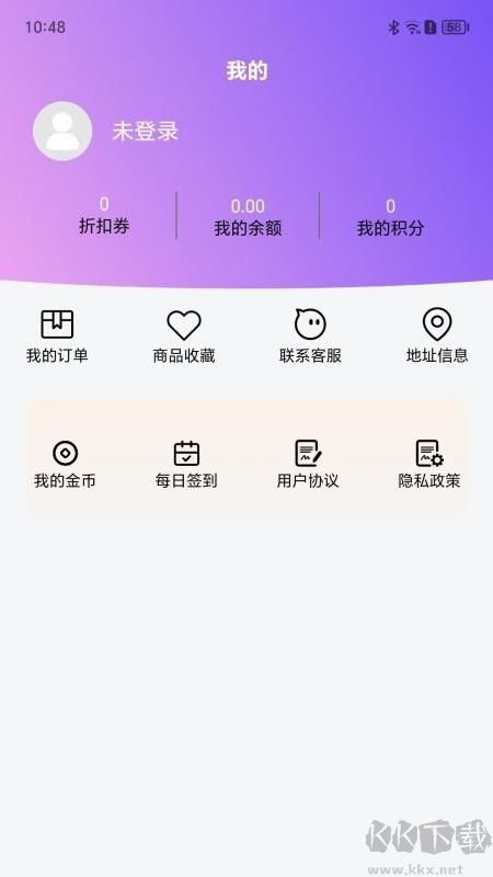 蓝品果