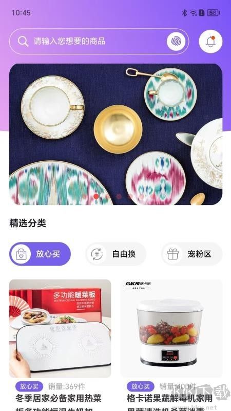 蓝品果