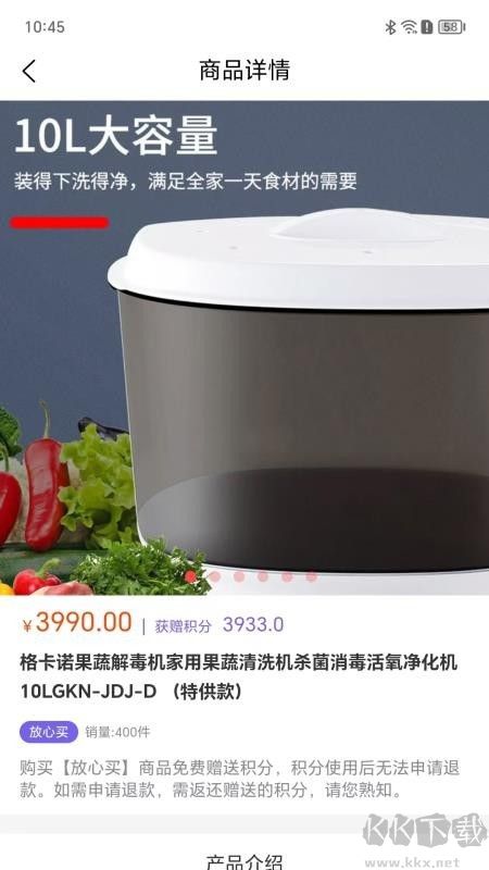 蓝品果