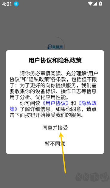 蓝品果