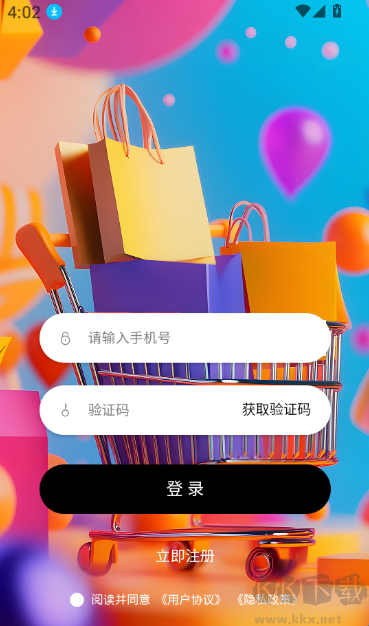 蓝品果