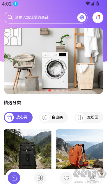 蓝品果