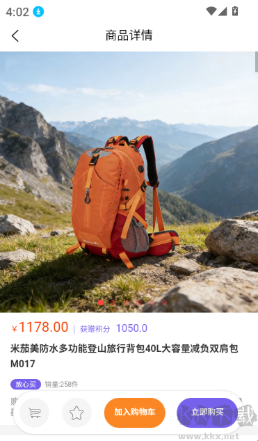 蓝品果