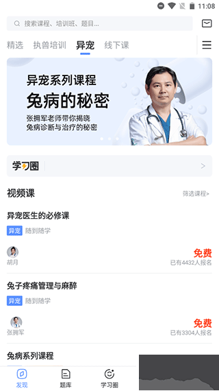 轻颖