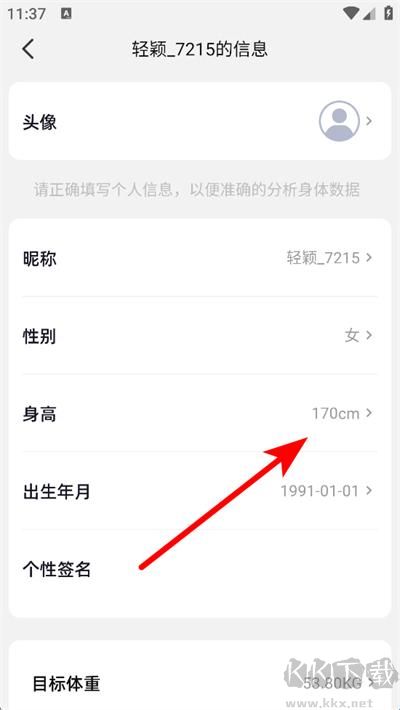 轻颖