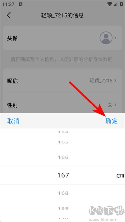 轻颖