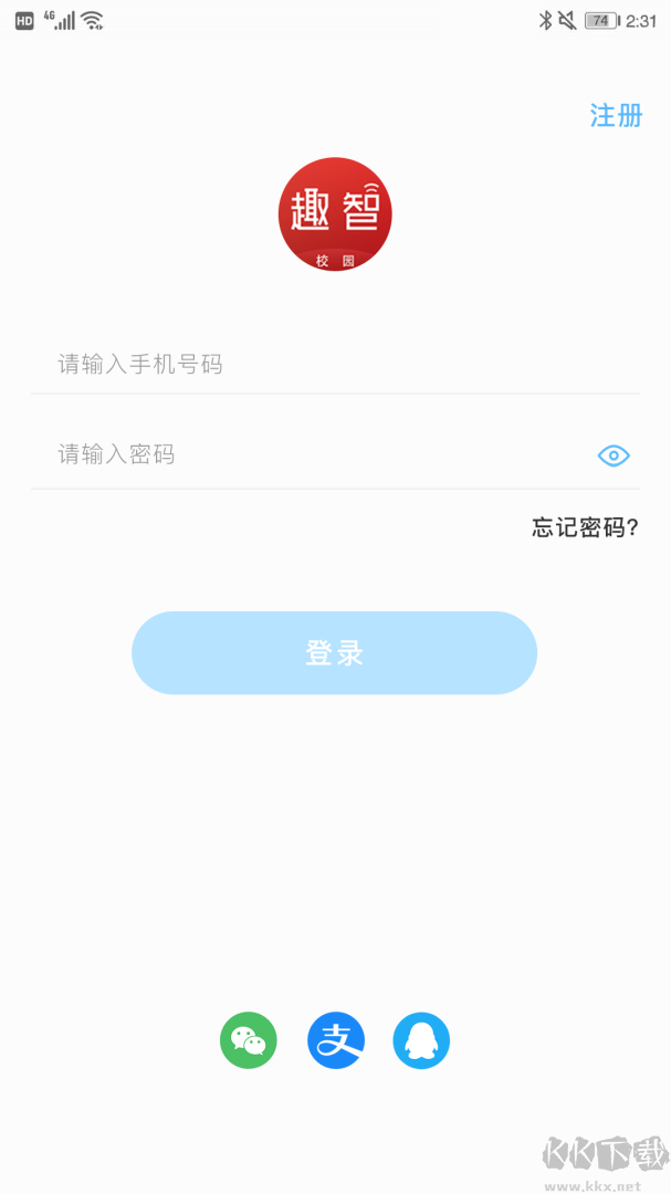 趣智校园