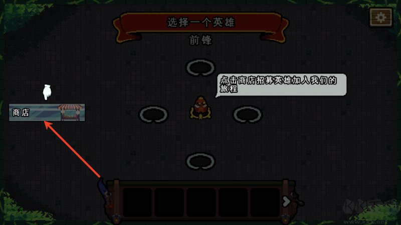 吾王保卫战